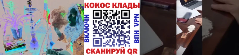 как найти   Калязин  mega ссылка  Кокаин Боливия 