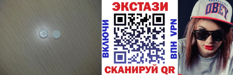 Ecstasy Cube  Калязин 