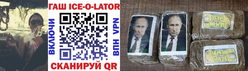 ГАШ 40% ТГК  mega зеркало  Калязин  закладка 