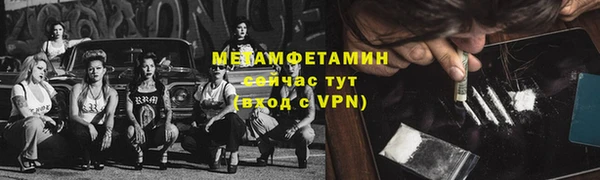 MDMA Premium VHQ Корсаков