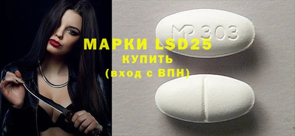 прущий лед Алексеевка