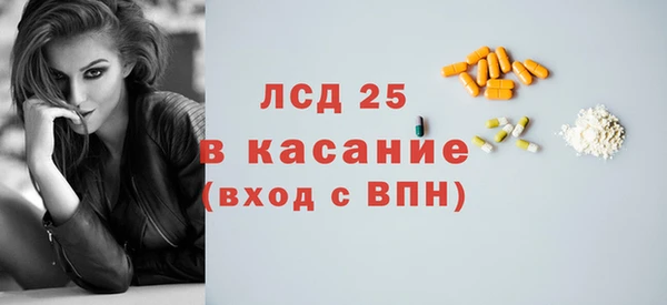 прущий лед Алексеевка
