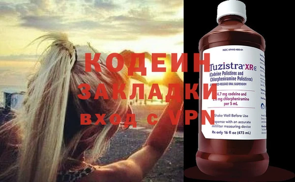 не бодяженный Алзамай