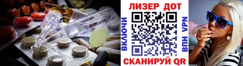 LSD-25 экстази ecstasy наркошоп kraken онион Калязин