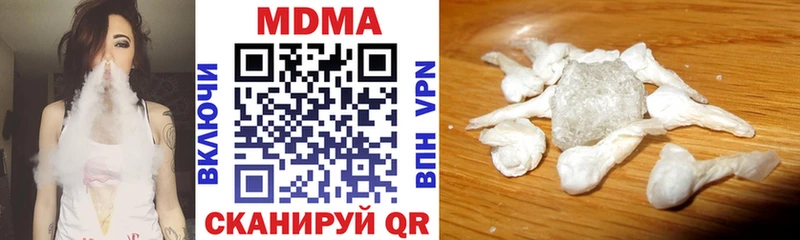 МДМА crystal  МЕГА ссылка  Калязин  хочу  