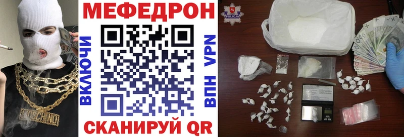 купить наркотик Калязин Меф мяу мяу