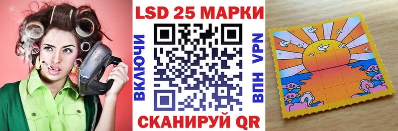 Марки 25I-NBOMe 1500мкг Калязин
