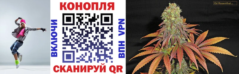 Конопля AK-47  Калязин 