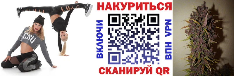 Бошки марихуана THC 21% Калязин